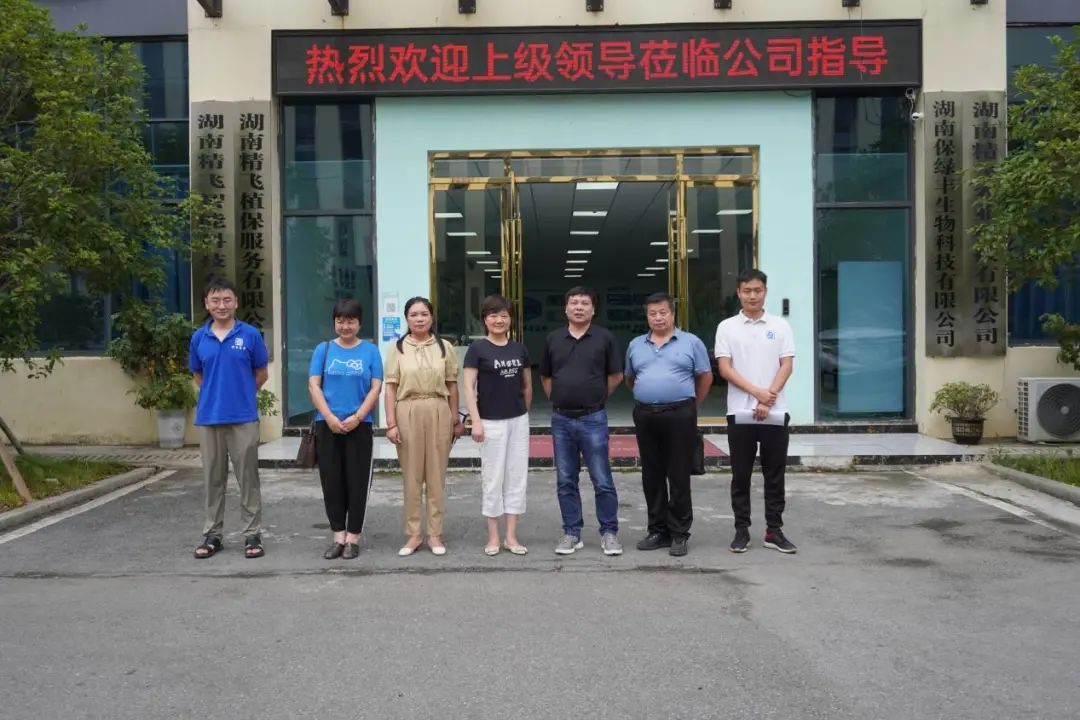 政企互動 | 漣源市副市長曾爾輝一行蒞臨精飛集團(tuán)參觀考察