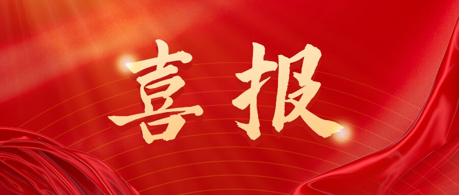 砥礪奮進(jìn) | 精飛集團(tuán)成功簽約國家級北斗應(yīng)用示范項(xiàng)目